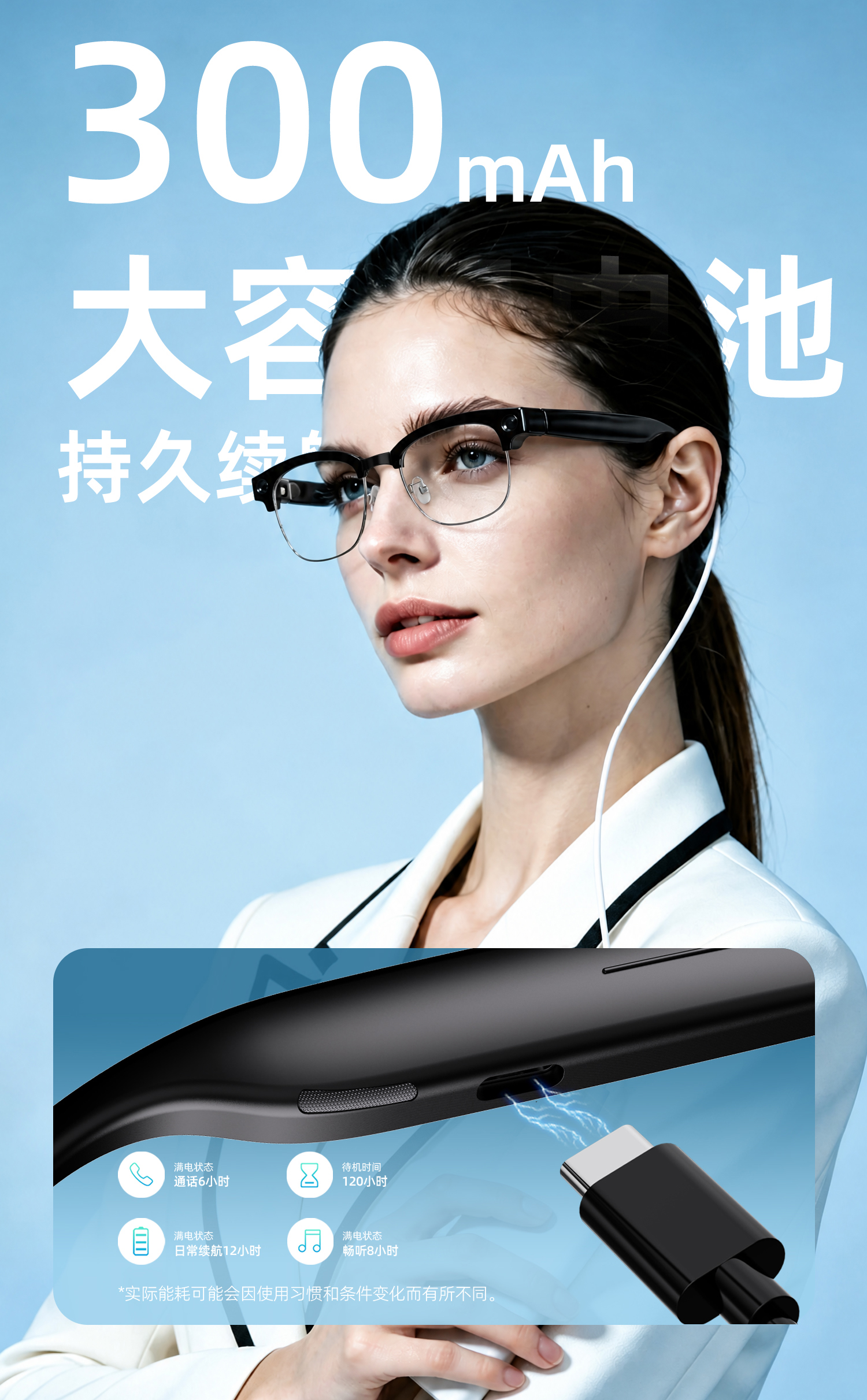 路马眼镜详情 14