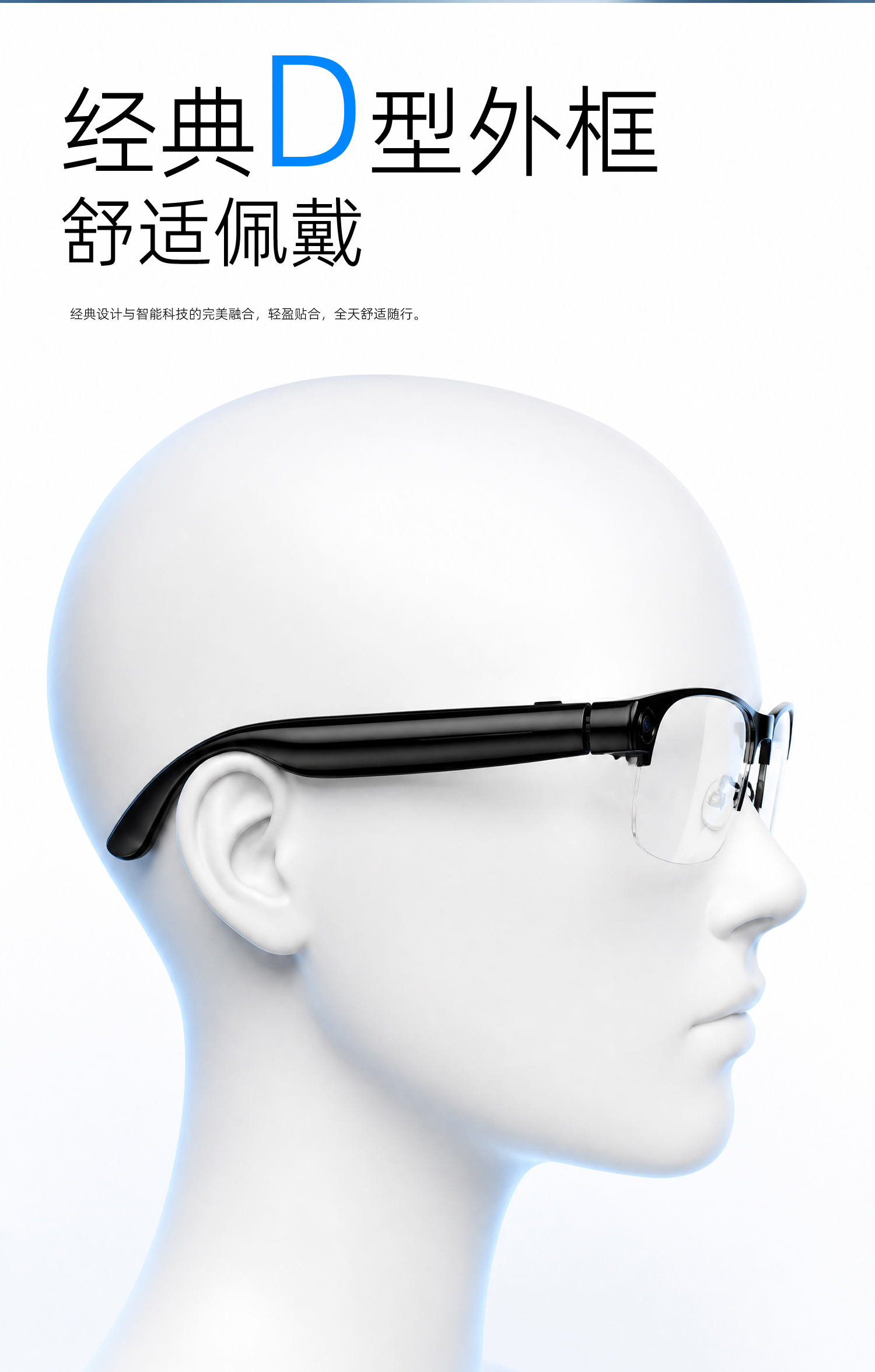 路马眼镜详情 6