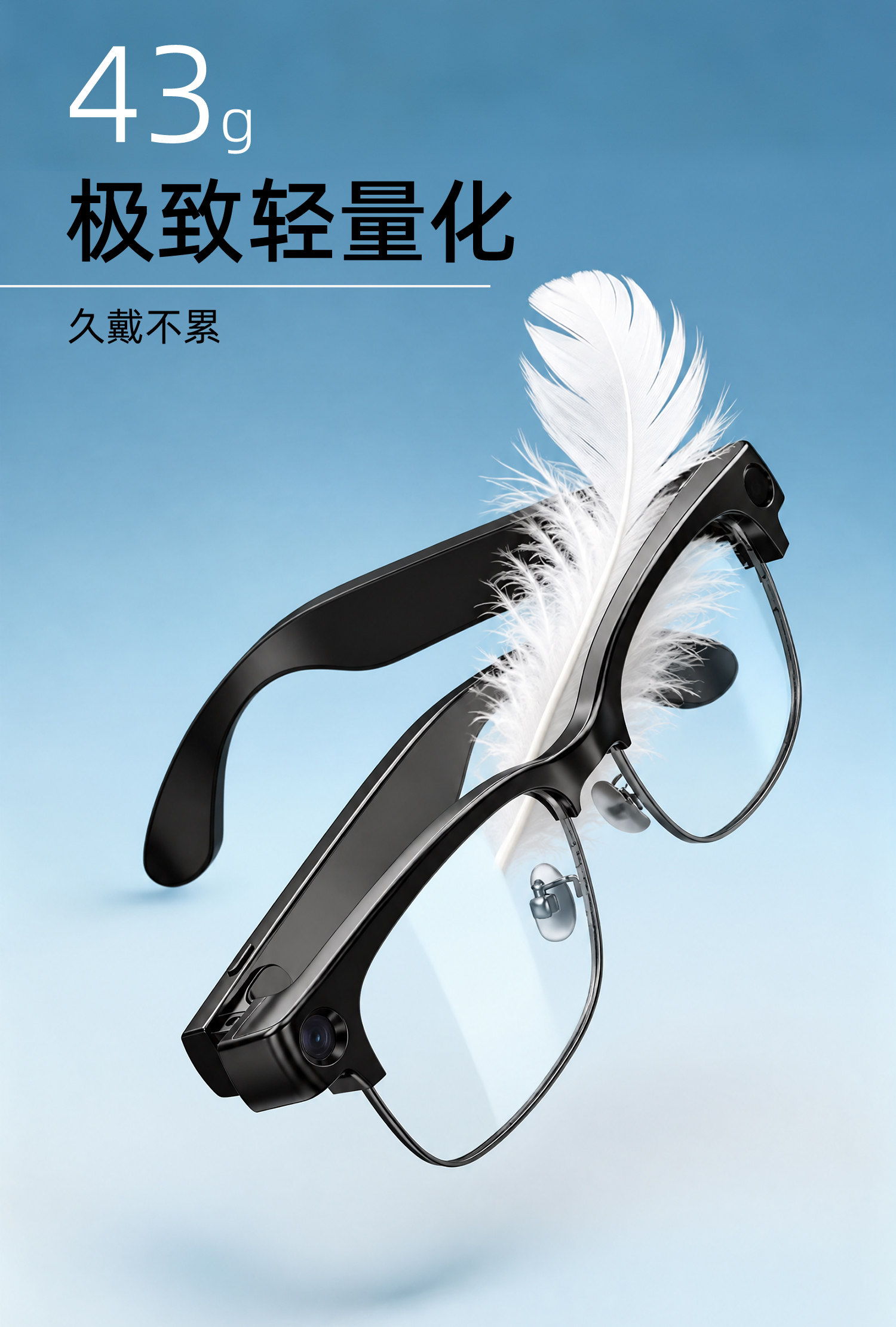 路马眼镜详情 7