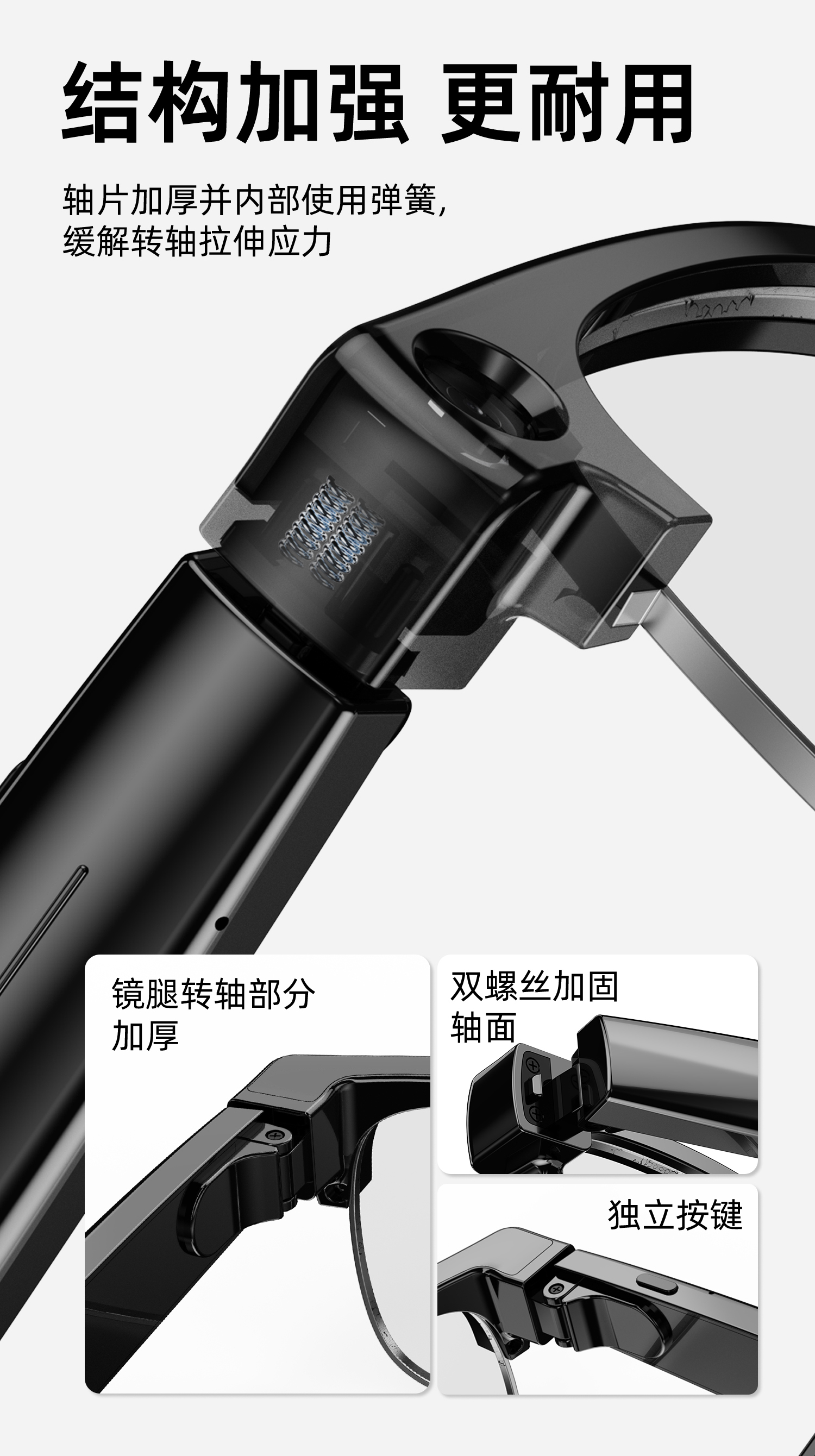 路马眼镜详情 8