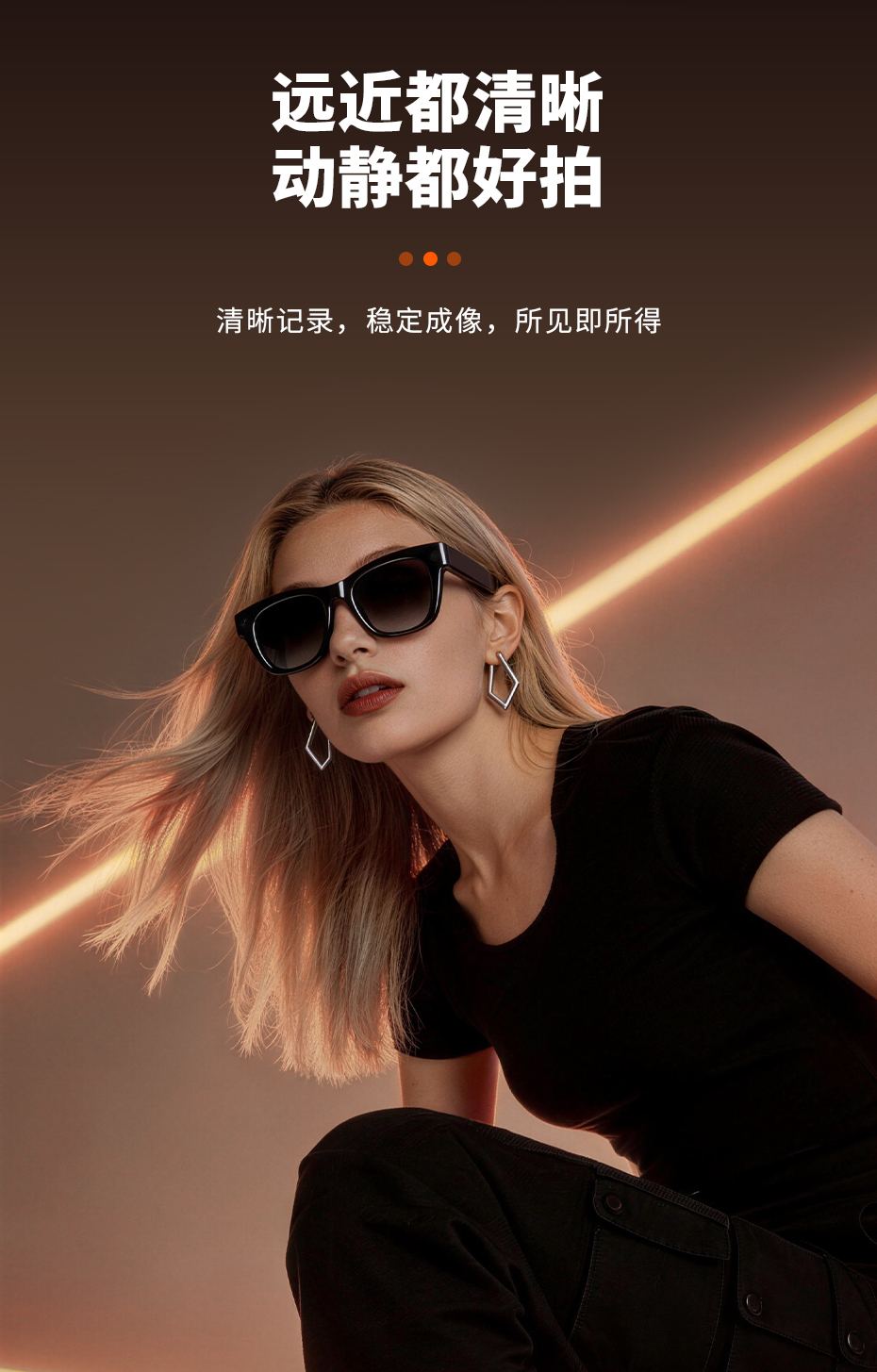 HUWO E06S 4