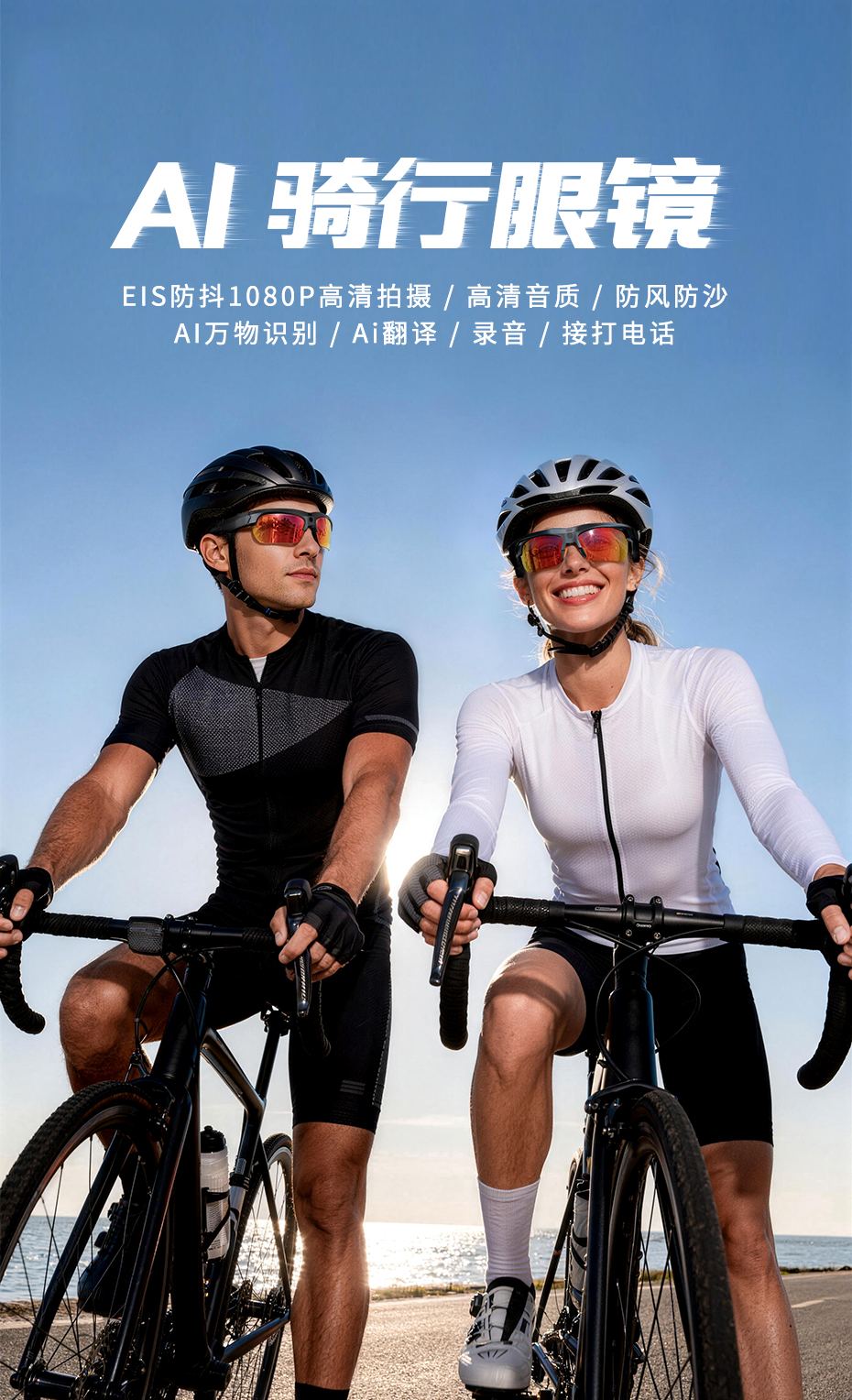官方详情长图