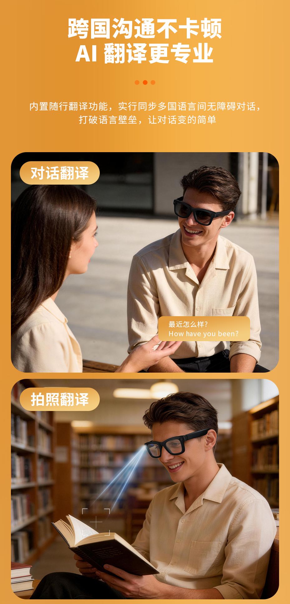 HUWO E09C 8