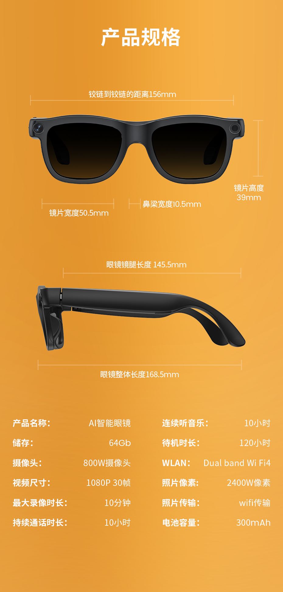 HUWO E09C 12
